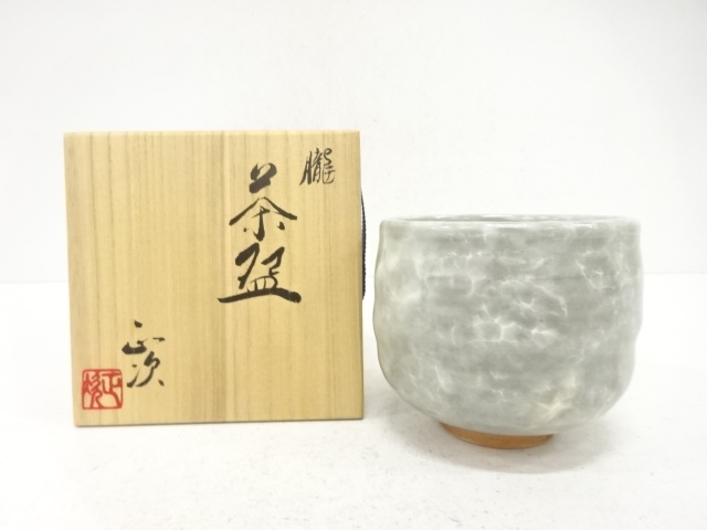 JAPANESE TEA CEREMONY / TEA BOWL CHAWAN / ARTISAN WORK